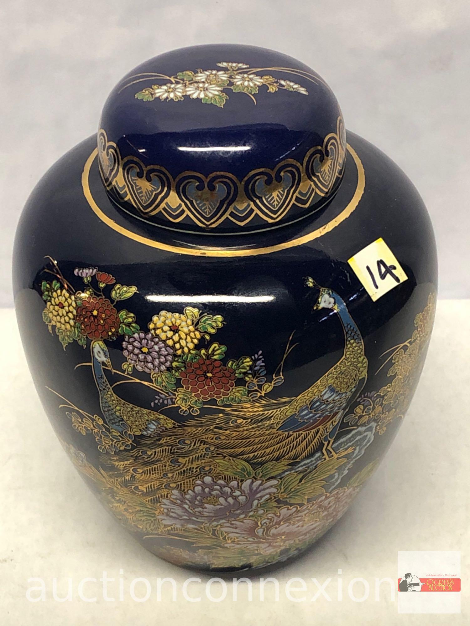 Ginger jar urn - Japanese, blue
