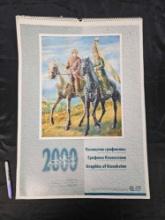 Graphics of Kazakhstan 2000 Calendar,