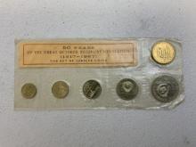 USSR 50 YEARS OF THE SOCIALIST REVOLUTION 1917-1967 JUBILEE COINS - MINT