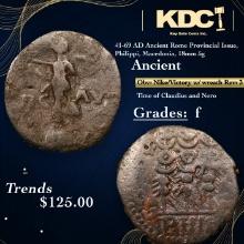 41-69 AD Ancient Rome Provincial Issue, Philippi, Macedonia, 18mm 5g Ancient Grades f