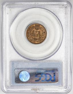 1863 Indian Head Cent Coin PCGS MS63