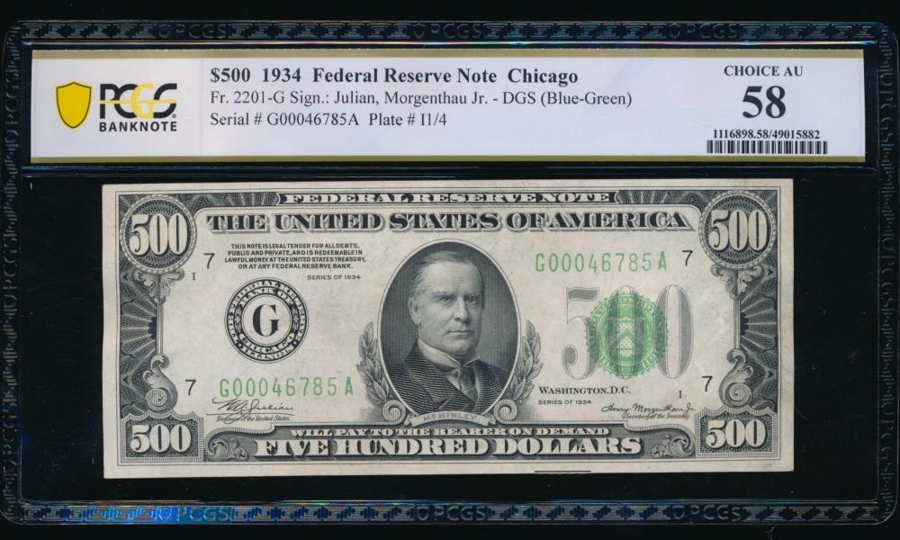 1934 $500 Chicago FRN PCGS 58