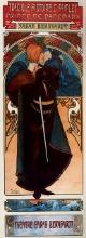 Alphonse Mucha - Hamlet