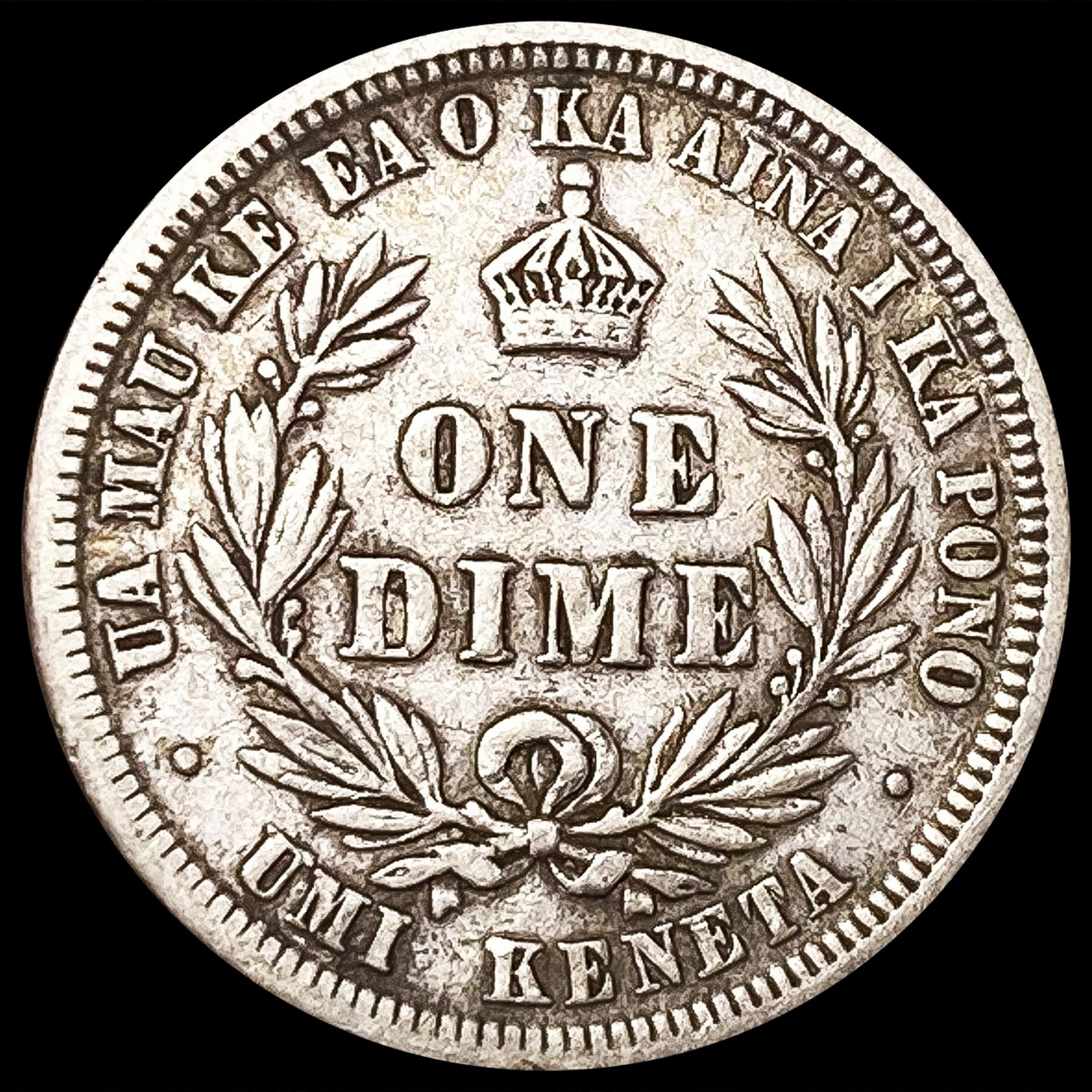 1883 Kingdom of Hawaii Dime LIGHTLY CIRCULATED