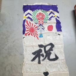 Original Japanese WWII Silk Soldier Departure Flag