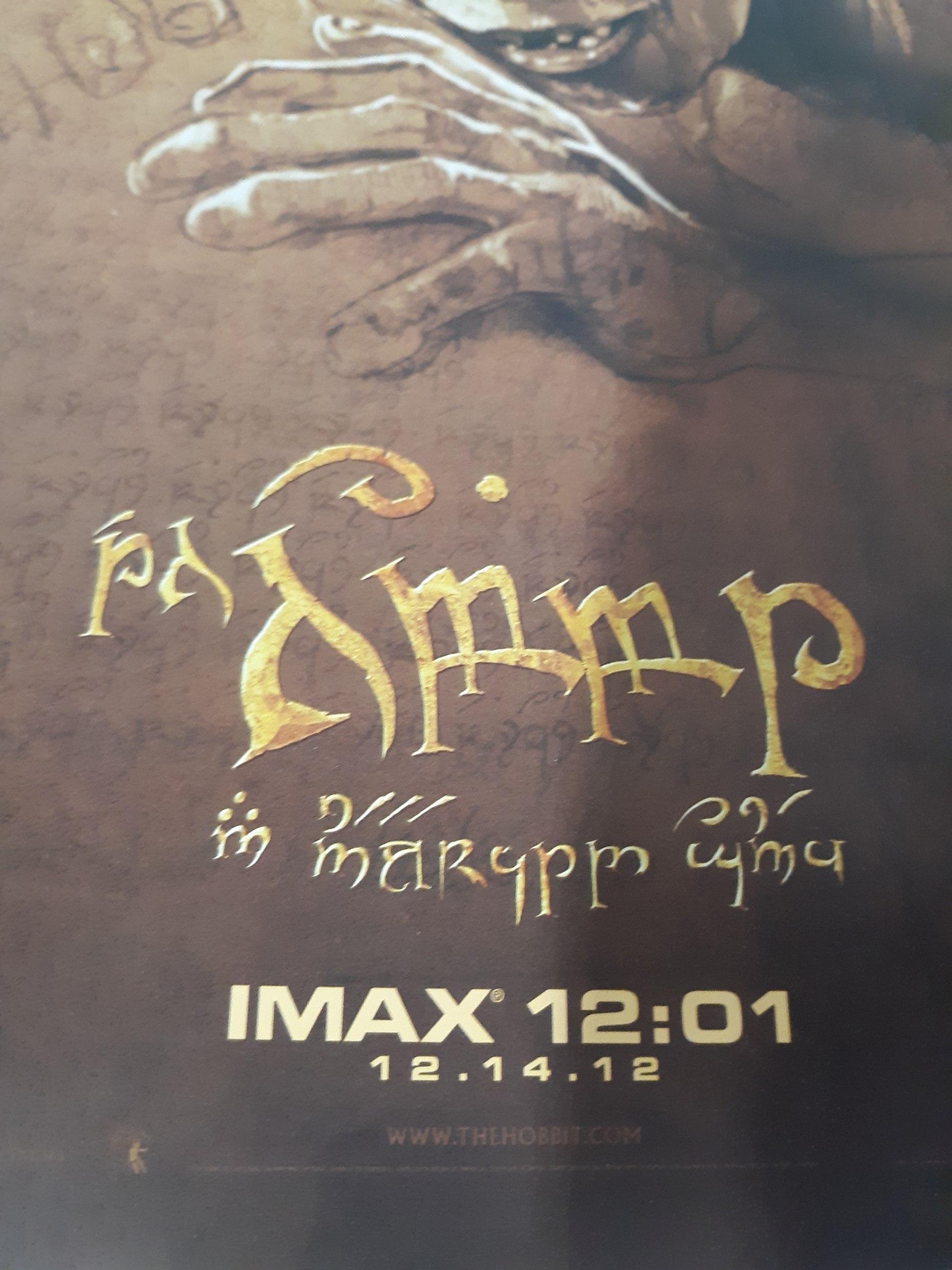 IMAX Movie Poster Hobbit