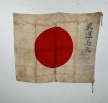 WW2 Japanese Battle Captured Meatball Flag