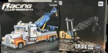 Crane & Crane Truck Building Kits