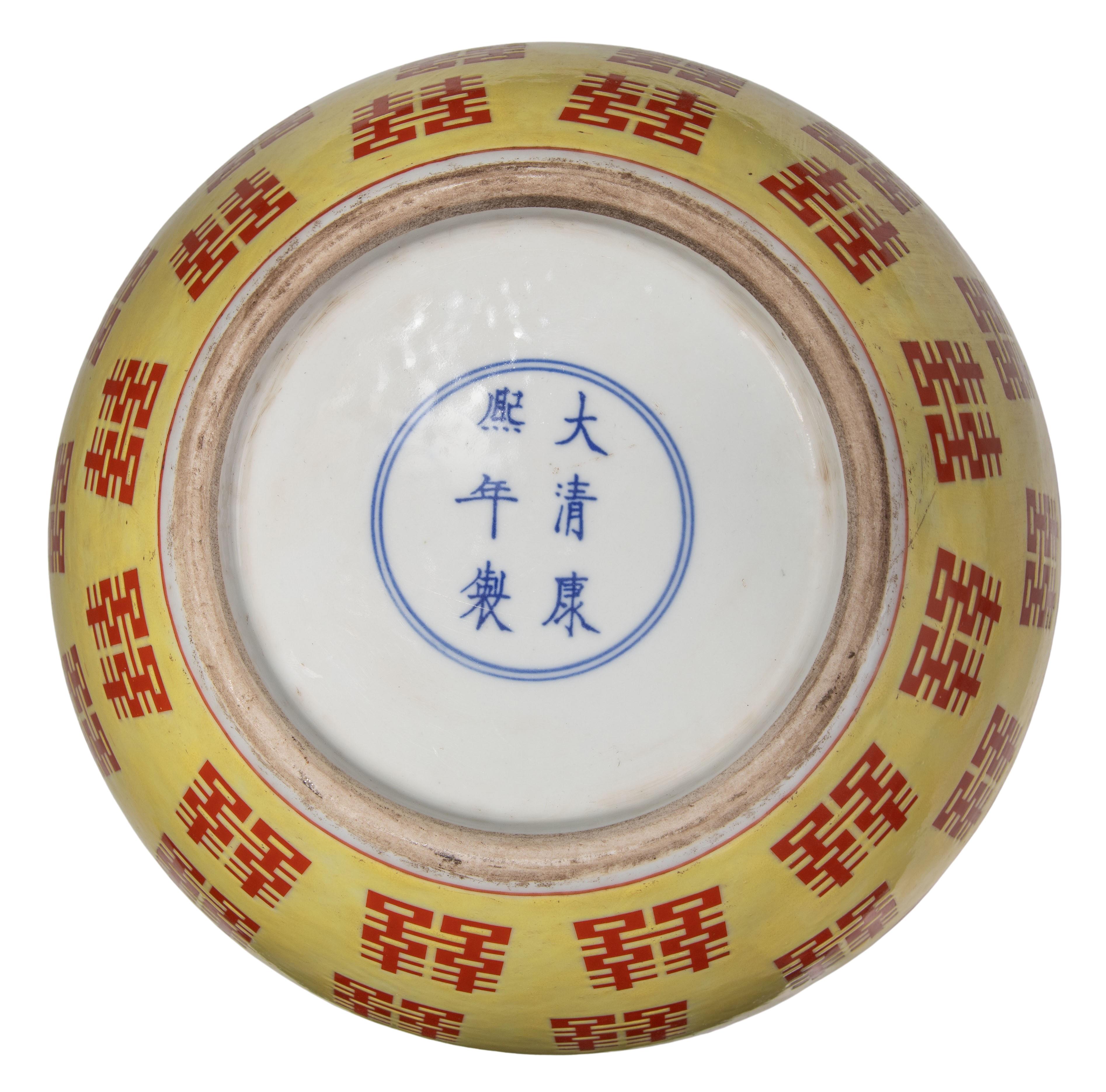 Chinese Enameled Jardiniere and Bowl