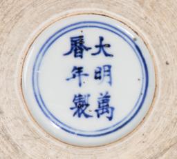 Chinese Sang de Boeuf and Doucai Bowls