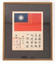 WWII US AAF CBI CHINESE MIS-X TYPE 2 BLOOD CHIT