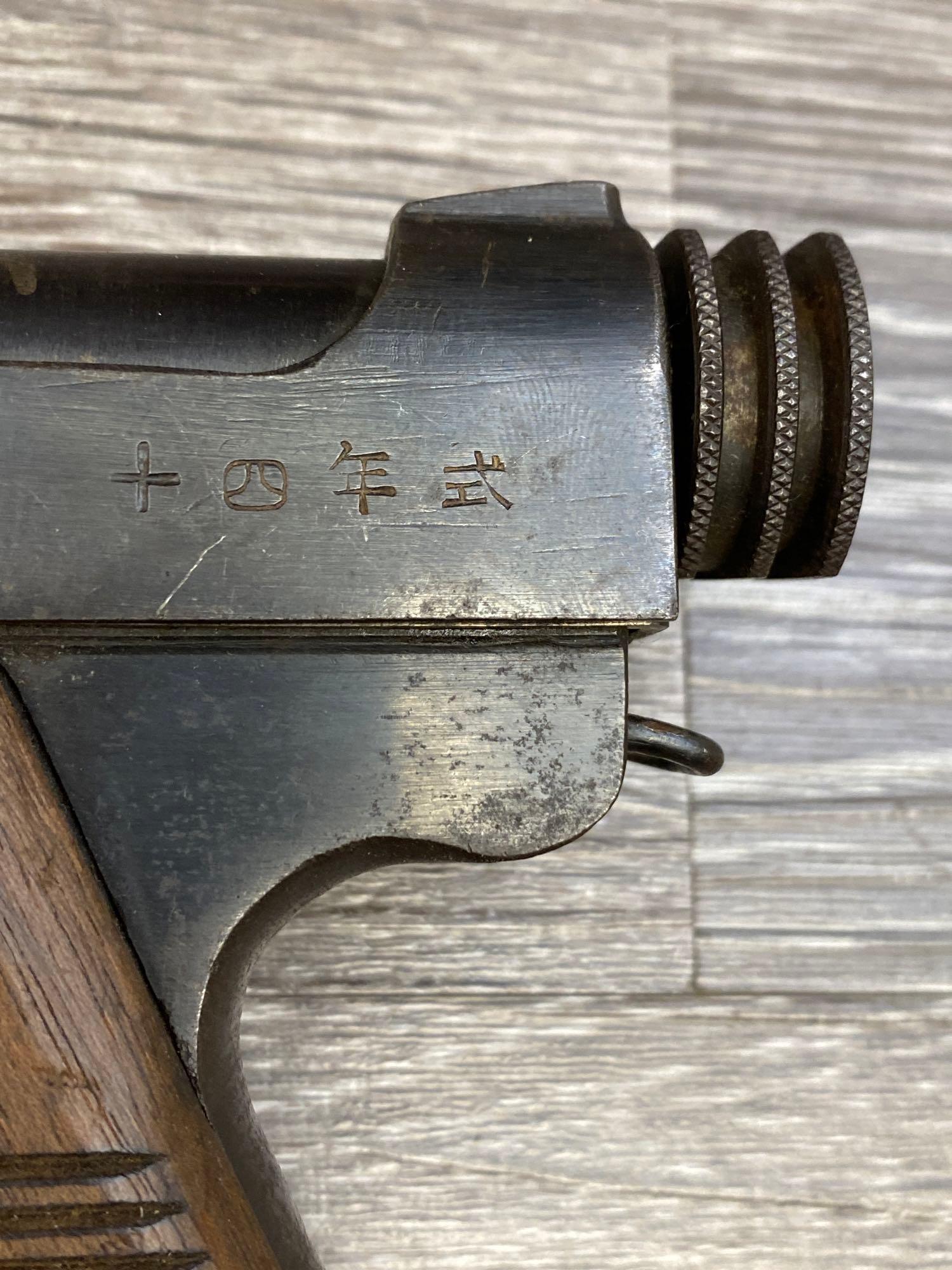 WW II ERA JAPANESE NAMBU TYPE 14 SEMI-AUTO PISTOL