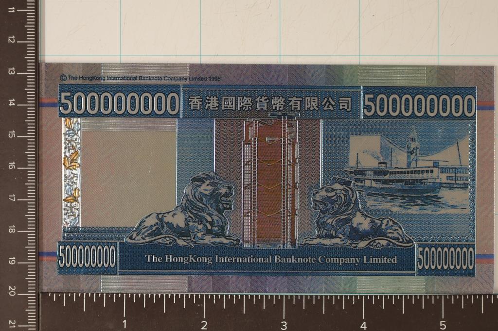 1995 SILVER FOIL HONG KONG BANK FIVE HUNDRED