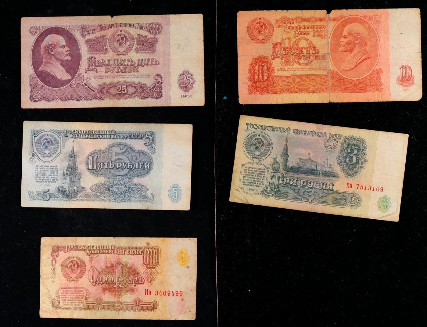 1961 Soviet Russian Denomination Set, 5 Notes, 1, 3, 5, 10, 25 Rubles Grades