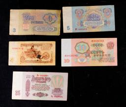 Denomination Set of 5 1961 Soviet Russian Notes - 1, 3, 5, 10, and 25 Rubles Grades