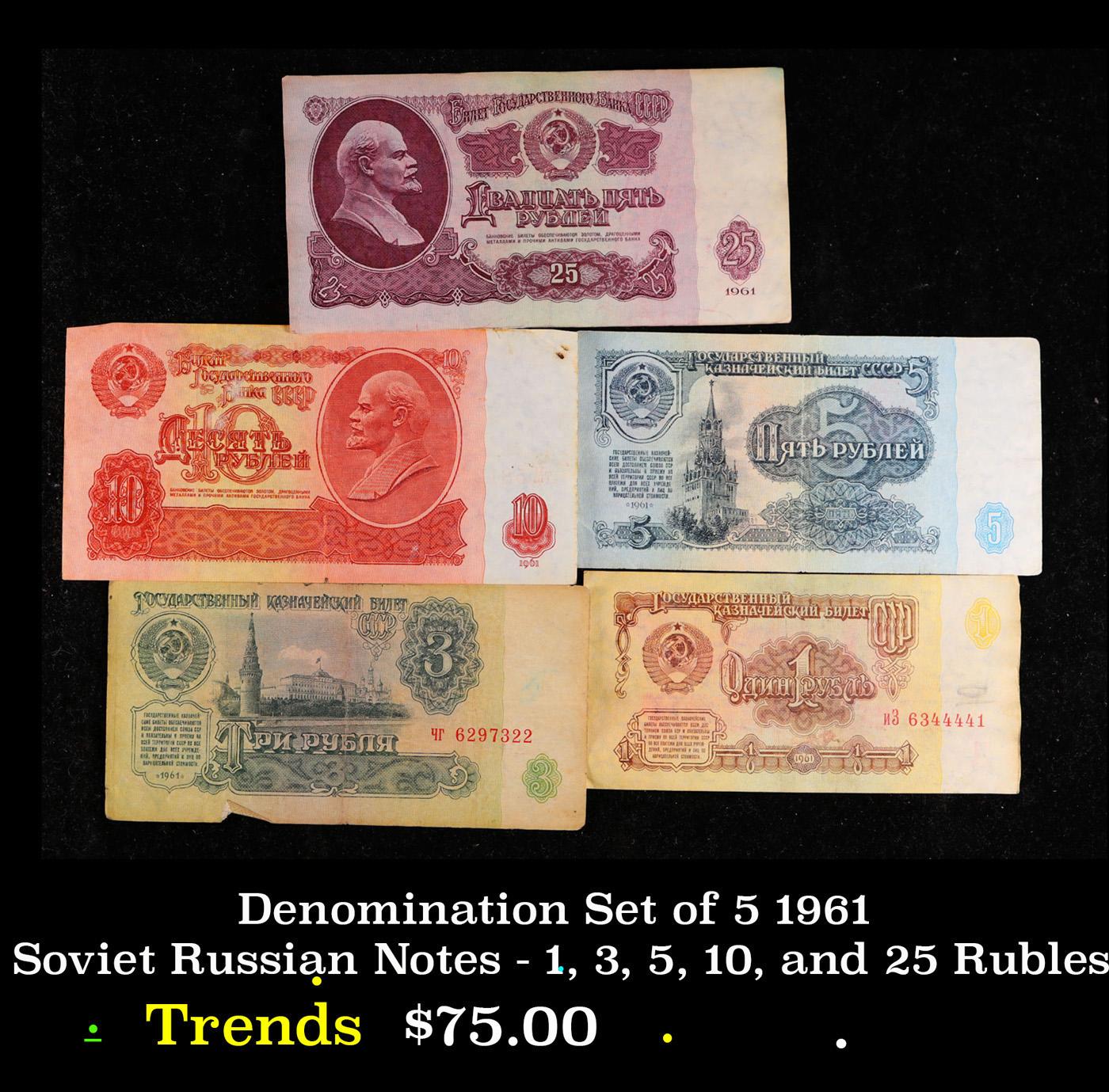 Denomination Set of 5 1961 Soviet Russian Notes - 1, 3, 5, 10, and 25 Rubles