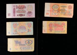 1961 Soviet Russian Denomination Set, 5 Notes, 1, 3, 5, 10, 25 Rubles Grades