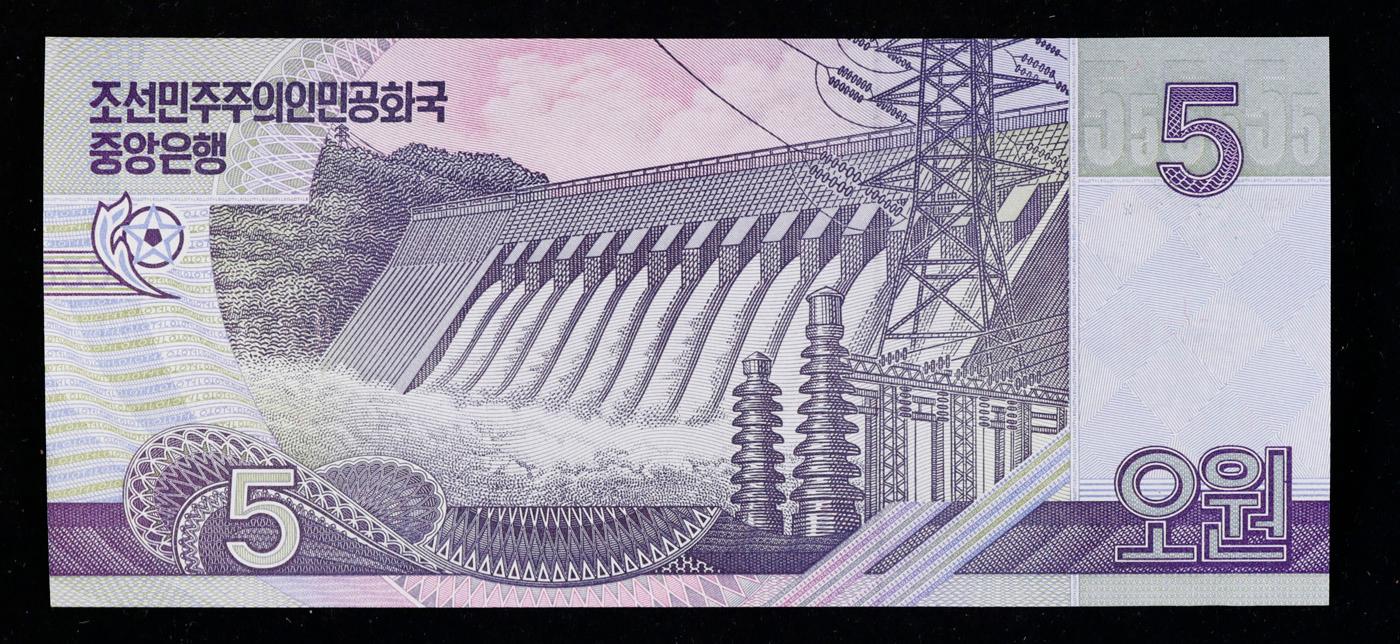 2002 Upper Korea 5 Won Banknote P# 58s, Specimen Grades Gem+ CU