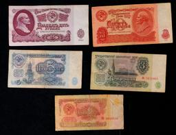 Denomination Set of 5 Soviet Russian Notes - 1, 3, 5, 10, 25 Rubles! Grades