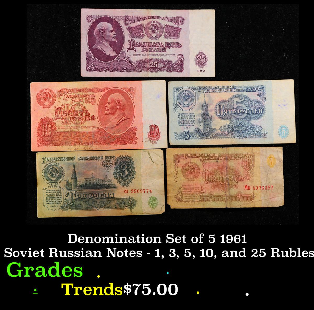 Denomination Set of 5 1961 Soviet Russian Notes - 1, 3, 5, 10, and 25 Rubles