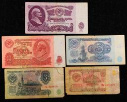 Denomination Set of 5 1961 Soviet Russian Notes - 1, 3, 5, 10, and 25 Rubles