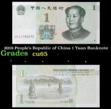 2019 People's Republic of China 1 Yuan Banknote Grades Gem CU