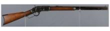 Antique Winchester Model 1873 Lever Action Rifle