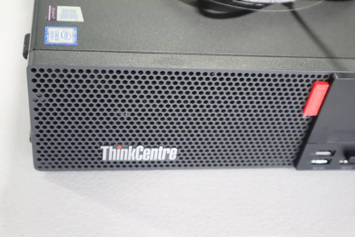 Lenovo ThinkCentre Intel i5 (Ser#88P28)