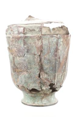 Mameluke Dynasty Islamic Copper Pitcher Vase