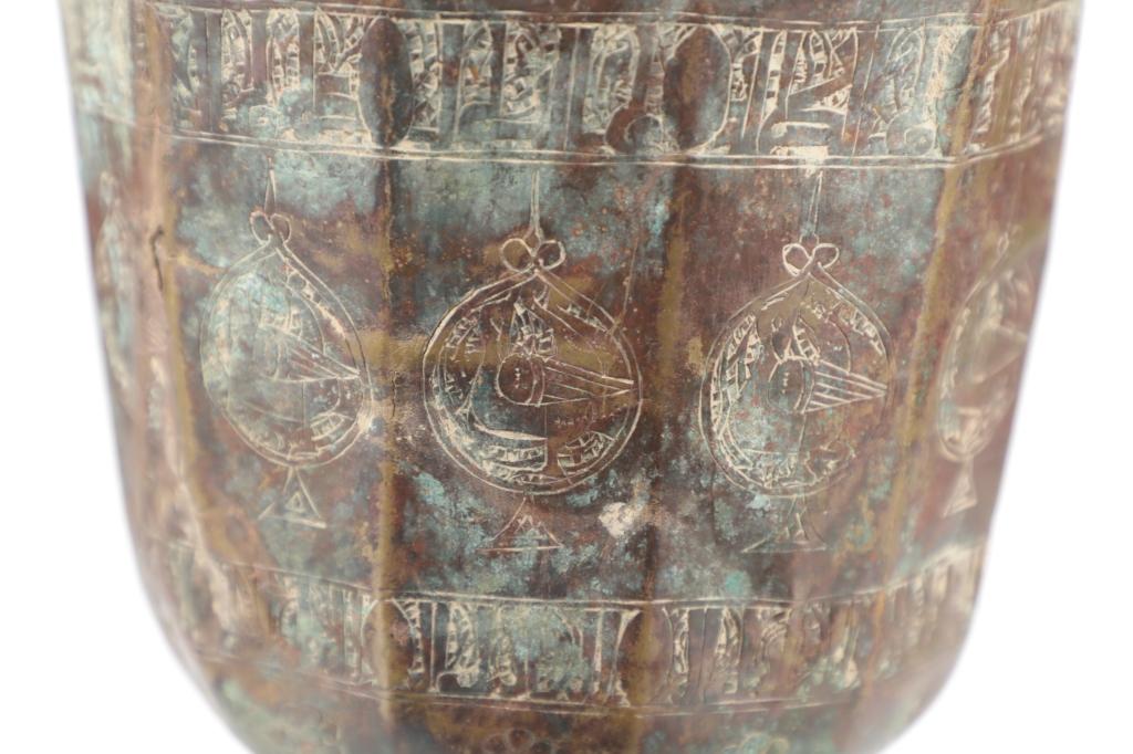 Mameluke Dynasty Islamic Copper Pitcher Vase