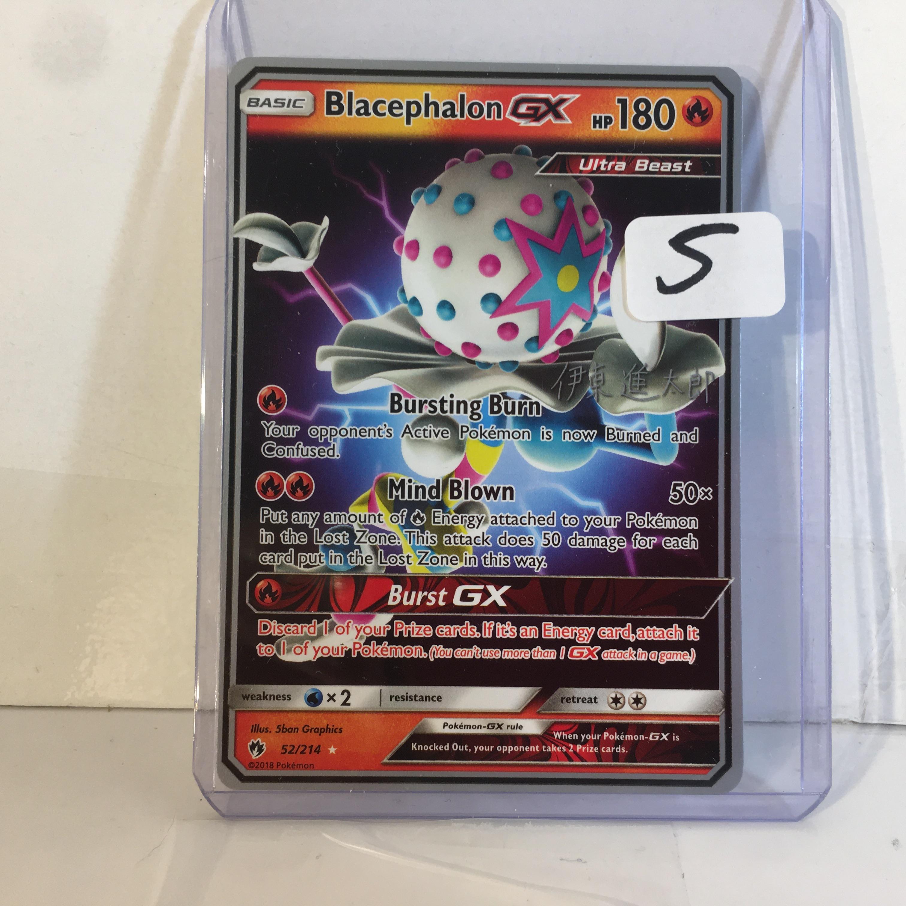 Collector Modern 2018 Pokemon TCG Basic BlacephalonGX HP180 Bursting Burn Trading Game Card 52/214