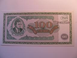 Foreign Currency: Russian 100 Rubles Ticket (UNC)