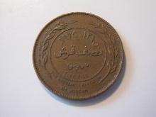 Foreign Coins: 1975Jordan 5 Fils