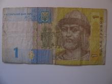 Foreign Currency: Ukraine 1 Leu