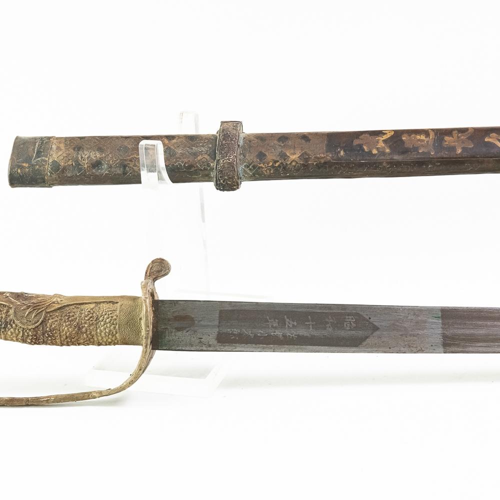 Taiwanese/Chinese Very Old-Very New Sword