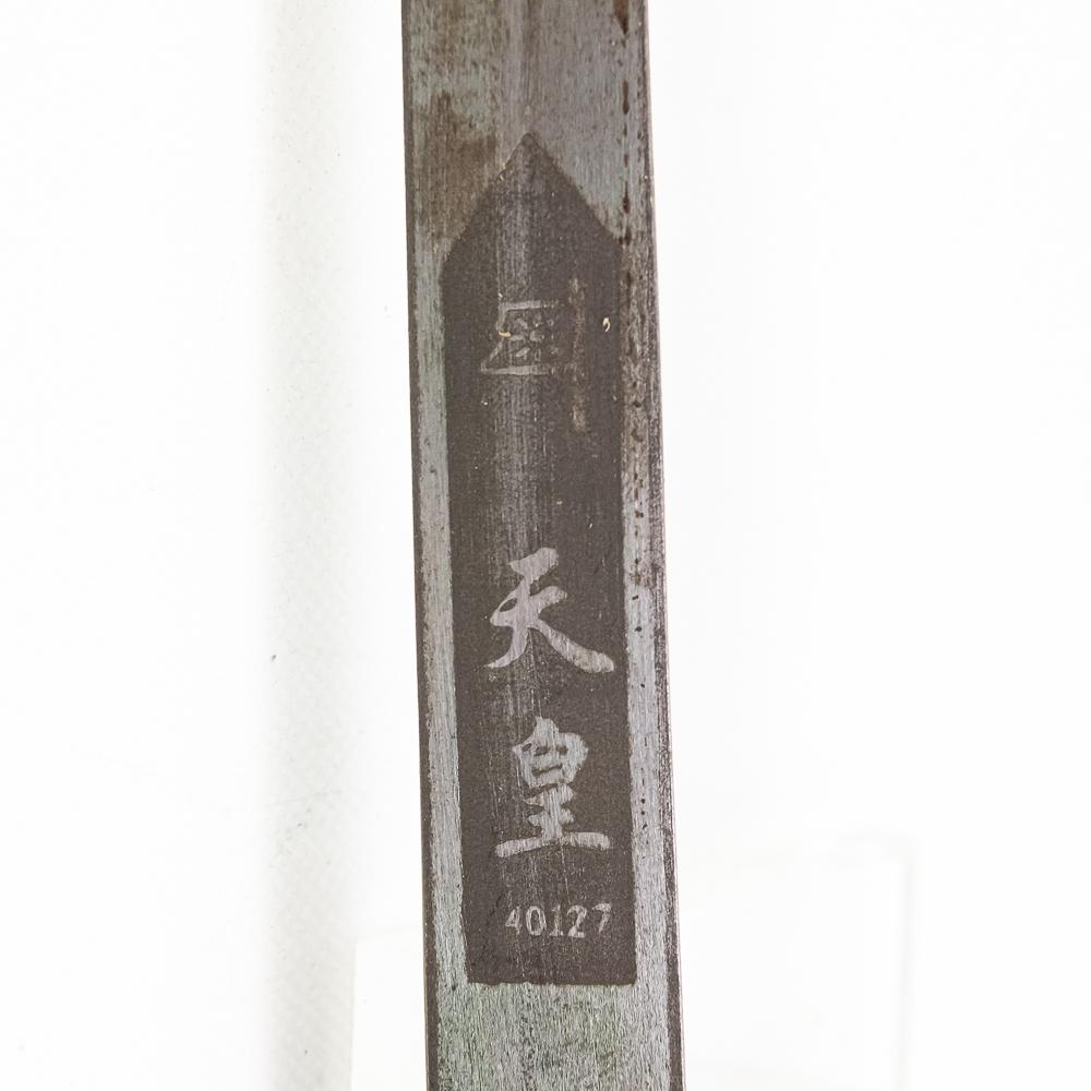 Taiwanese/Chinese Very Old-Very New Sword