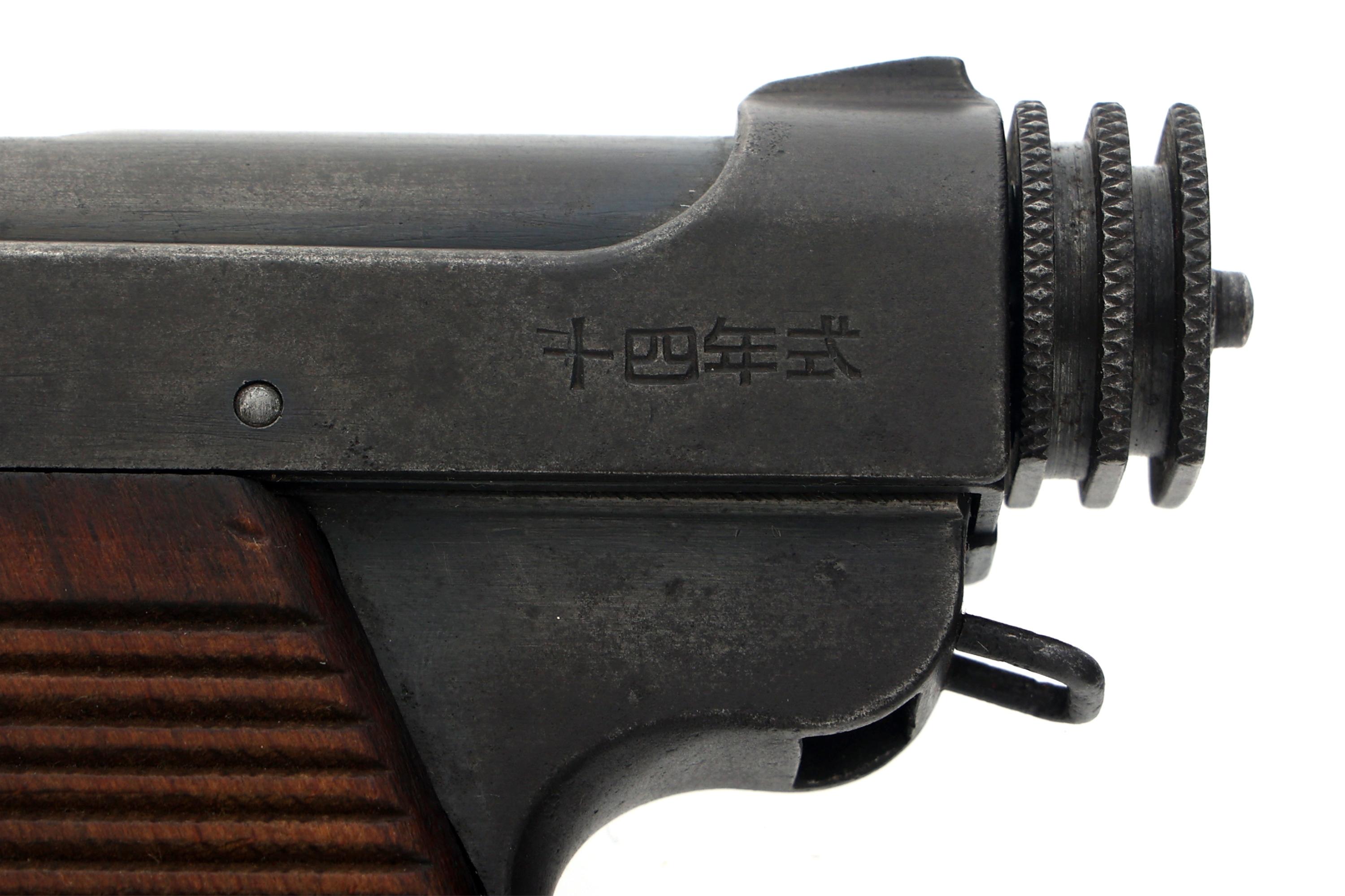 WWII JAPANESE NAGOYA TYPE 14 8x22mm NAMBU PISTOL