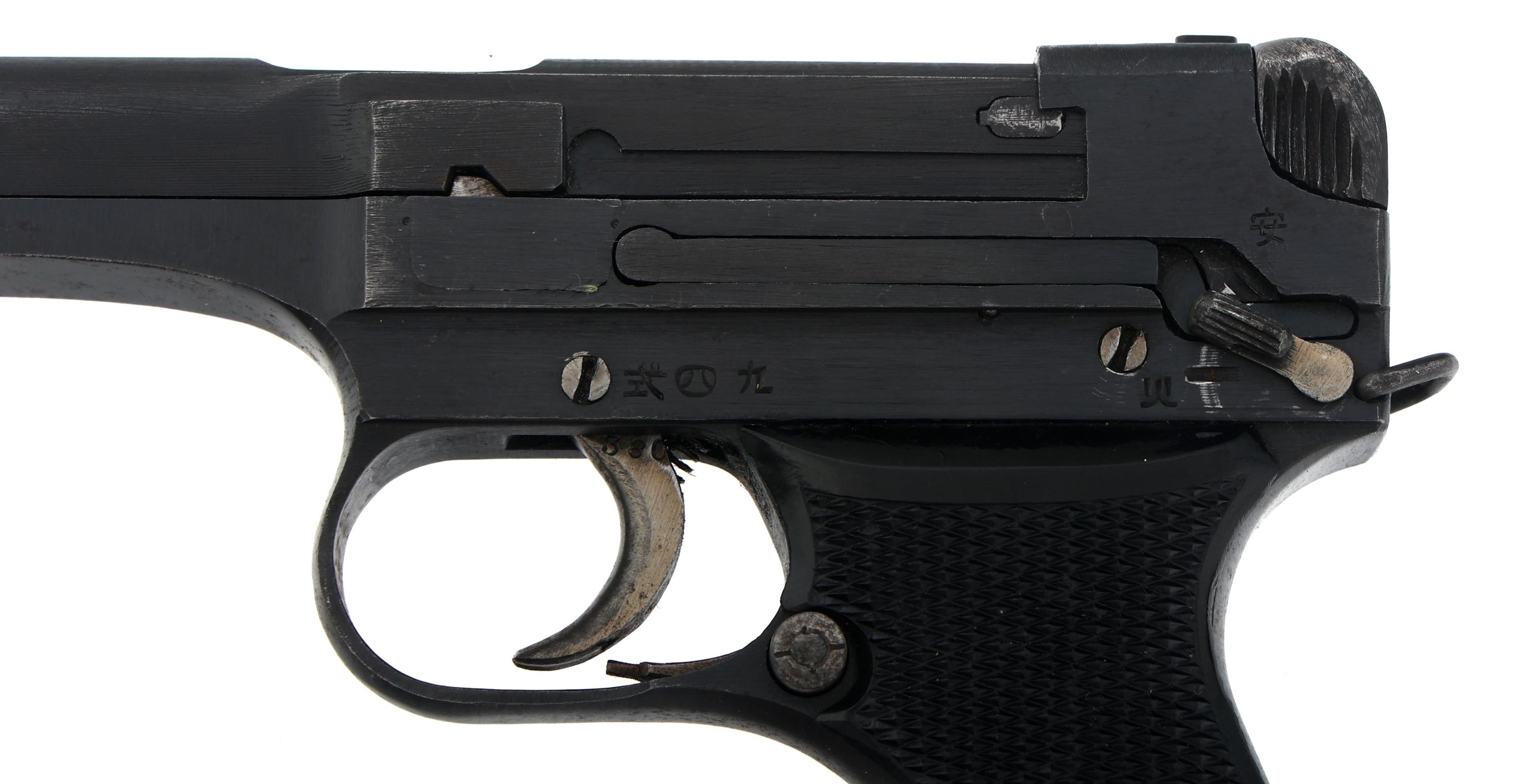 WWII JAPANESE NAGOYA TYPE 94 8mm NAMBU PISTOL