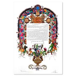 Ketubah II by Shoham, Nava