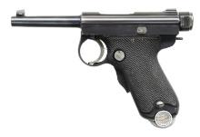 KOISHIKAWA BABY NAMBU SEMI-AUTO PISTOL.