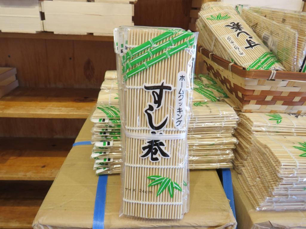 (2200+/-) Bamboo Sushi Mats