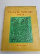 FRENCH BOOK - L'IMAGERIE POPULAIRE RUSSE